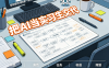 写好AI提示词的第一原则：把AI当实习生交代